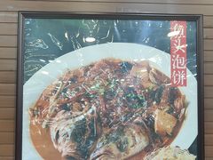 -东四民芳餐厅(世茂工三店)