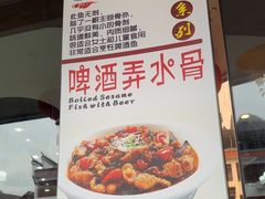 -谢大姐非遗啤酒鱼(君豪店-黑金店)