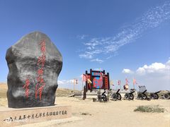 -水洞沟旅游区