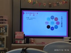 -大美母婴月子中心(希尔顿店)