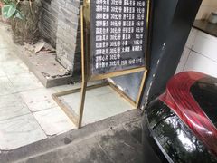 -温记府廟豆汤饭·始于1955年(海椒店)