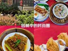 -北园酒家(小北路店)