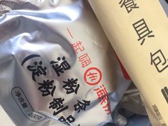 -海底捞火锅(枫蓝国际购物中心店)