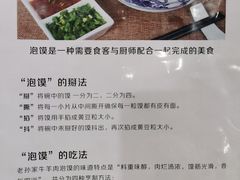 -老孙家饭庄·非遗(东关店)