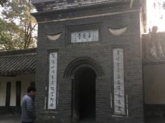 -南阳卧龙岗武侯祠