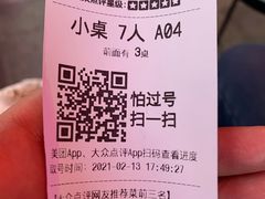 -屋头串串(龙潭寺店)