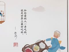 -蔡澜点心·粤菜(西单大悦城店)