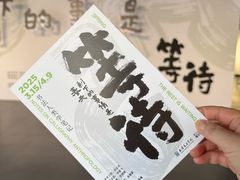 -天津美术学院-校史馆