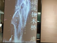 -中国湿地博物馆