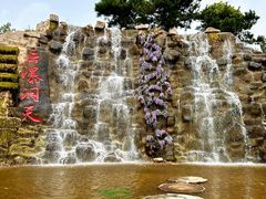 -沂蒙云瀑洞天景区