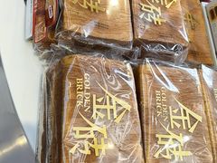 -味多美蛋糕(梨园店)
