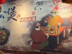 -村夫烤鱼·重庆鸡公煲(杨思店)