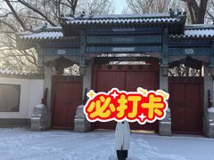 -北陵公园