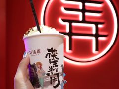 -茶话弄(中贸广场店)