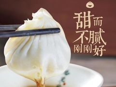 -锡笼记·无锡小笼(常熟万达店)