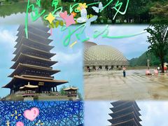 -牛首山文化旅游区
