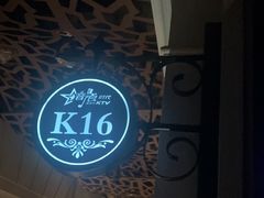 -音浪时代量贩KTV(美利广场店)