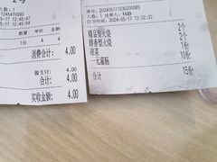 -闫家驴肉老店(华电一校店)