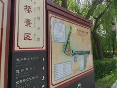 -赵州桥景区