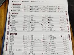 -渝味黄姐火锅(黄泥村店)
