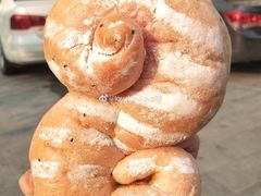 -面包与我Bread Or Me(长城汇店)