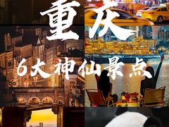-全季酒店(重庆李子坝牛角沱地铁站店)