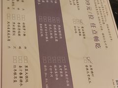 -醉辉皇上海之巅(上海中心大厦店)