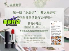 -开间茶馆·围炉煮茶