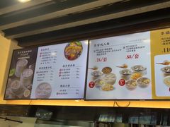 -鸡鸣汤包(红山动物园店)