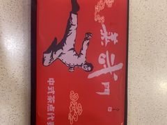 -蒸武门·广式茶点(石滩店)