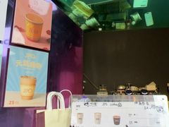 -JPG coffee(广州体育西店)