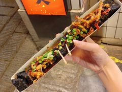 -董顺桃小粒臭豆腐(太平街一店)