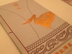 -镛记酒家
