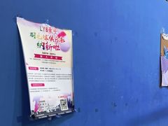 -LYB李永波羽毛球培训(松江袜子弄店)