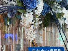 -中山喜来登酒店