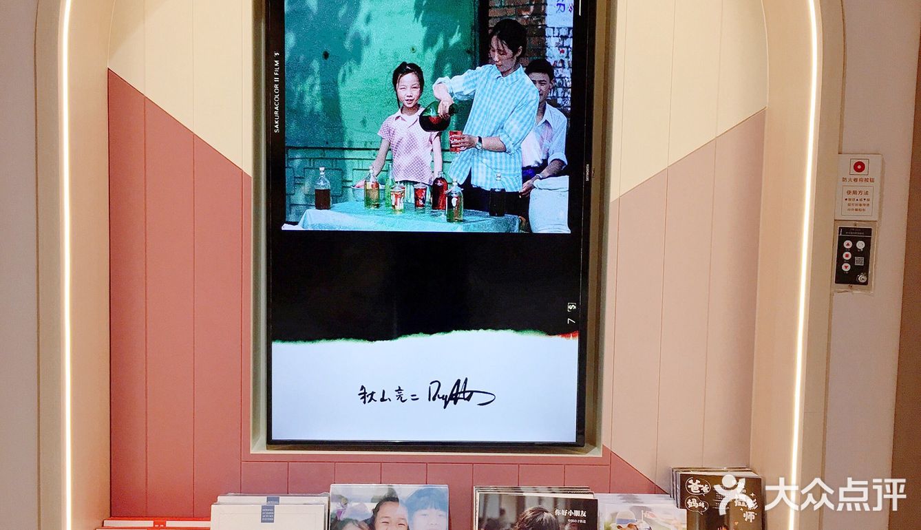 成都探店|周末新去处，温馨又浪漫的亲子书店