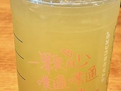 -星巴克臻选(呼和浩特维多利摩尔城店)