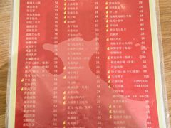 -23号墙门菜(狮虎桥店)