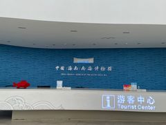 -中国（海南）南海博物馆