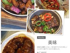 -炳胜品味(珠江新城店)