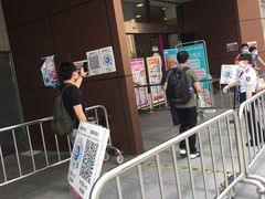-永旺梦乐城(金银潭店)