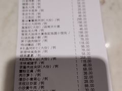 -丰收日(五角场店)