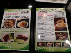 菜单-丽的面家(多宝路店)