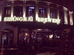 iphone_upload_pic-Shanghai Brew House上海啤酒工坊(老外街店)