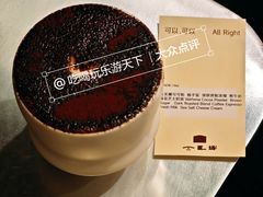 -小巨场咖啡