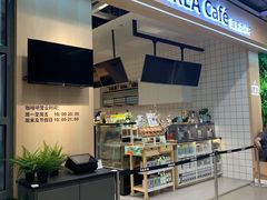 -宜家·瑞典风味餐厅(烟台路店)