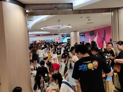 -新奥购物中心