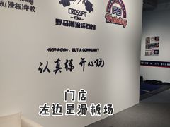 -F45 TRAINING健身工作室(体育中心店)