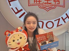 -胖王爷桂花蜜三刀(万达店)