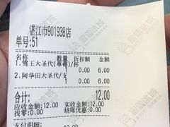 -蜜雪冰城(新华路店)